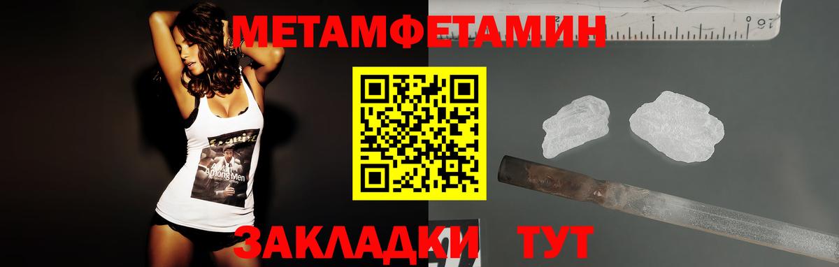 Амфетамин  АМФ 97%  Вход с VPN  Анапа 