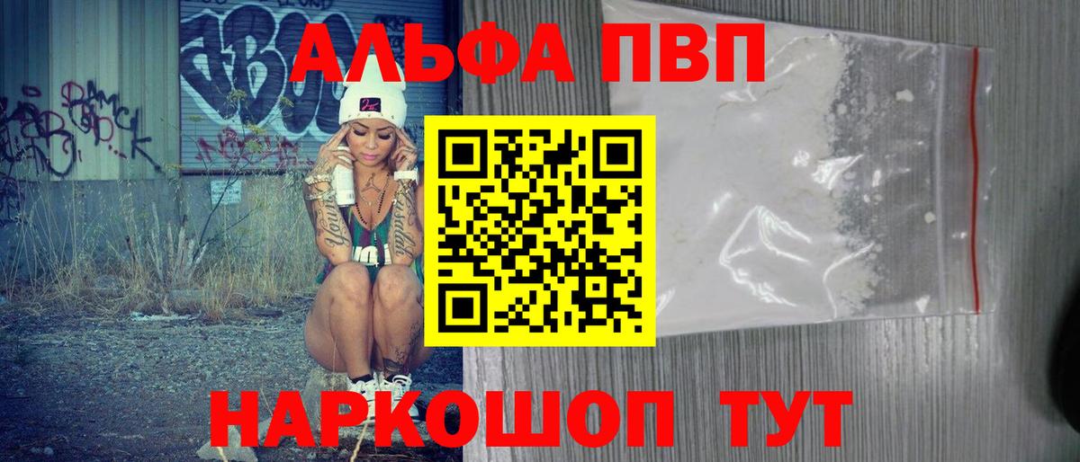 A-PVP СК КРИС Анапа