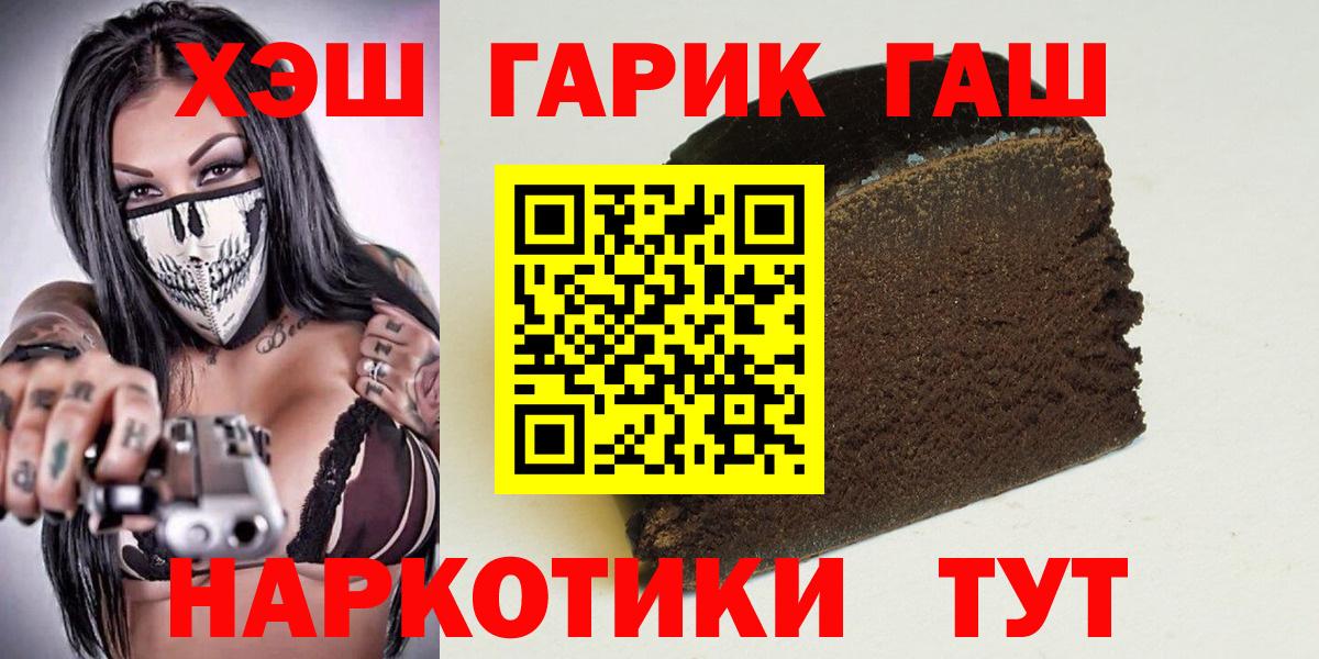 ГАШ Изолятор Анапа