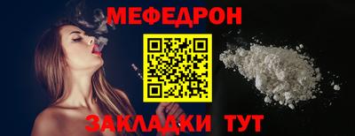 альфа пвп Боровичи