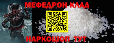 герыч Братск