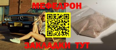 альфа пвп Боровичи