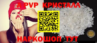 шишки Брянск