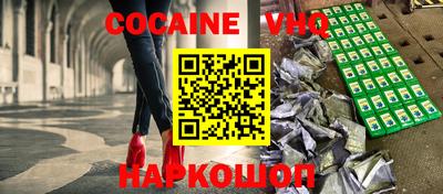 альфа пвп Боровичи