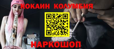 шишки Брянск
