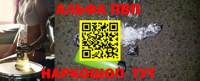 герыч Братск