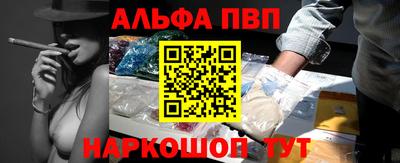 шишки Брянск