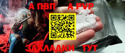 герыч Братск