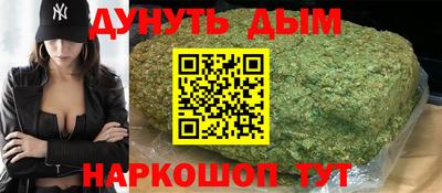 шишки Брянск