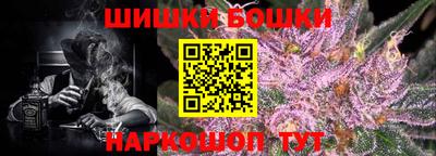 альфа пвп Боровичи