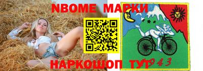 герыч Братск