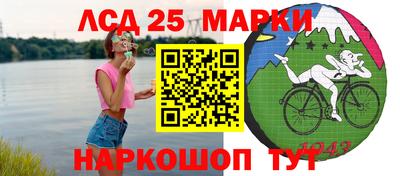 альфа пвп Боровичи