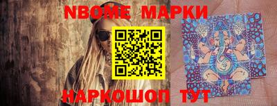 альфа пвп Боровичи