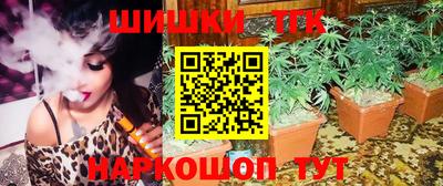 герыч Братск