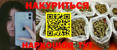 шишки Брянск