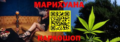 альфа пвп Боровичи
