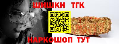 альфа пвп Боровичи
