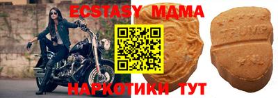 шишки Брянск
