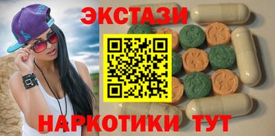 альфа пвп Боровичи