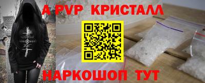 шишки Брянск