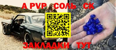 шишки Брянск