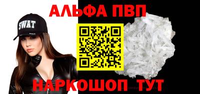 герыч Братск