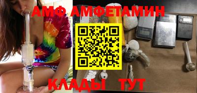 альфа пвп Боровичи