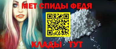 герыч Братск