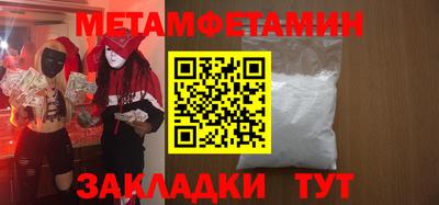 альфа пвп Боровичи