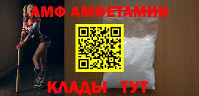 альфа пвп Боровичи