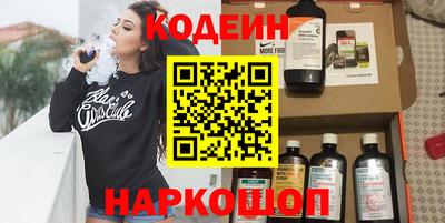 шишки Брянск