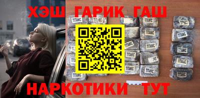герыч Братск
