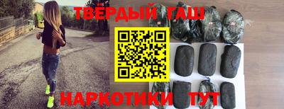 шишки Брянск