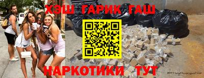 альфа пвп Боровичи