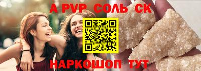 амф Владивосток