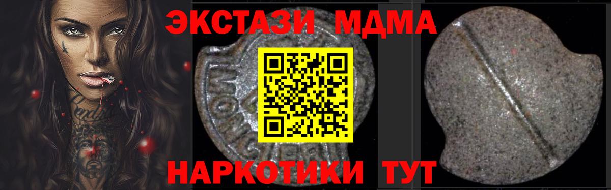МДМА VHQ Анапа