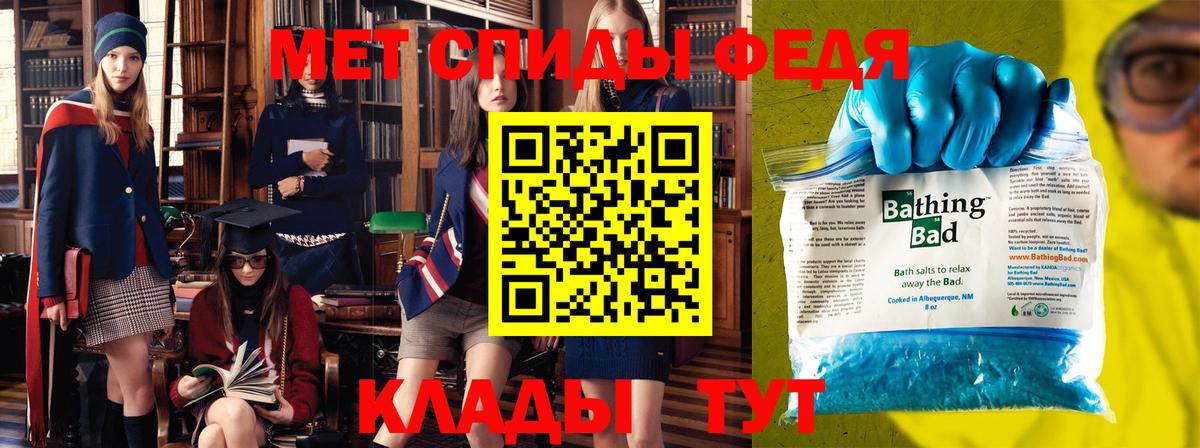МЕТАМФЕТАМИН Methamphetamine  Вход с VPN  Анапа  МЕТАМФЕТАМИН Methamphetamine 