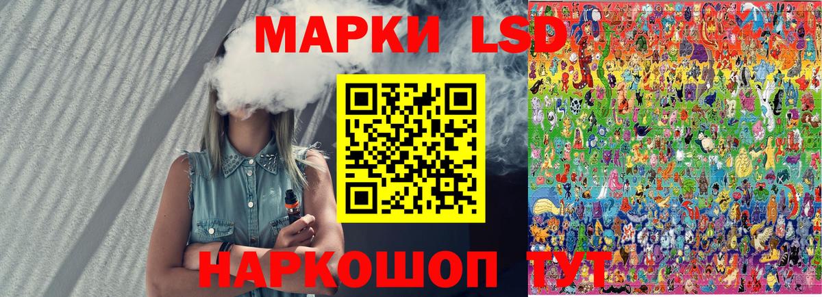 Марки 25I-NBOMe 1500мкг  Марки 25I-NBOMe  Вход с VPN  Анапа  Марки 25I-NBOMe 1500мкг 