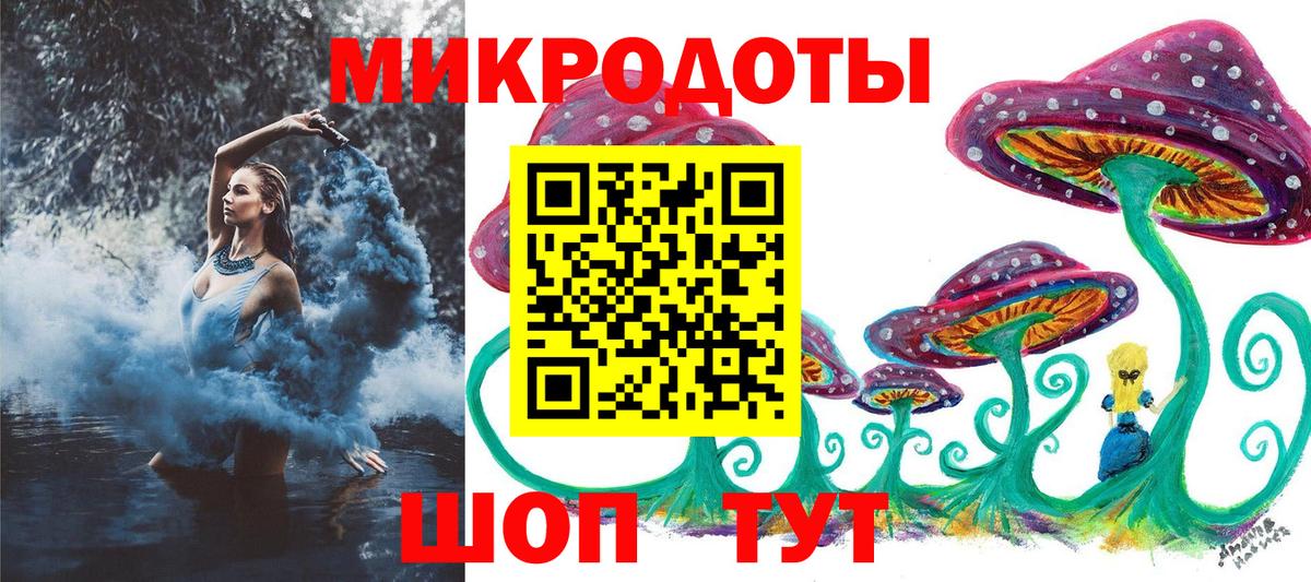 Анапа  наркошоп  Вход с VPN  Псилоцибиновые грибы ЛСД 