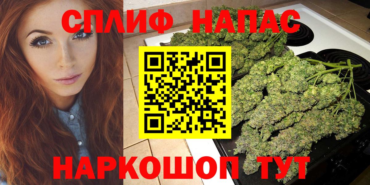 Шишки марихуана планчик Анапа